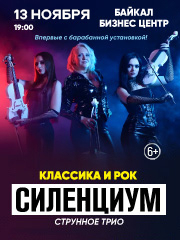 &Scy;&tcy;&rcy;&ucy;&ncy;&ncy;&ocy;&iecy; &tcy;&rcy;&icy;&ocy; &Scy;&Icy;&Lcy;&IEcy;&Ncy;&TScy;&Icy;&Ucy;&Mcy;&period; &Kcy;&lcy;&acy;&scy;&scy;&icy;&kcy;&acy; &icy; &rcy;&ocy;&kcy;