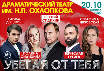 &Scy;&pcy;&iecy;&kcy;&tcy;&acy;&kcy;&lcy;&softcy; "&Ucy;&bcy;&iecy;&gcy;&acy;&yacy; &ocy;&tcy; &tcy;&iecy;&bcy;&yacy;"