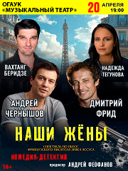 &Ncy;&acy;&shcy;&icy; &zhcy;&iecy;&ncy;&ycy;