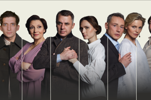 Спектакль "Осенний роман"