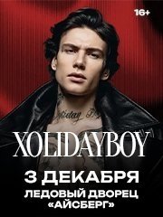 XOLIDAYBOY