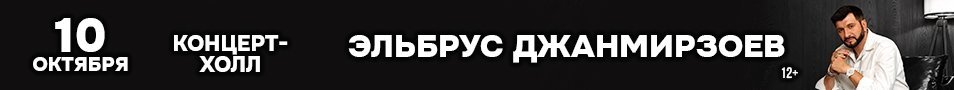 &Ecy;&lcy;&softcy;&bcy;&rcy;&ucy;&scy; &Dcy;&zhcy;&acy;&ncy;&mcy;&icy;&rcy;&zcy;&ocy;&iecy;&vcy;