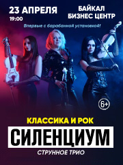 &Scy;&tcy;&rcy;&ucy;&ncy;&ncy;&ocy;&iecy; &tcy;&rcy;&icy;&ocy; &Scy;&Icy;&Lcy;&IEcy;&Ncy;&TScy;&Icy;&Ucy;&Mcy;&period; &Kcy;&lcy;&acy;&scy;&scy;&icy;&kcy;&acy; &icy; &rcy;&ocy;&kcy;