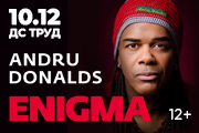 ANDRU DONALDS: Golden voice of ENIGMA / Иркутск