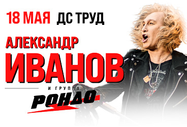 &Acy;&lcy;&iecy;&kcy;&scy;&acy;&ncy;&dcy;&rcy; &Icy;&vcy;&acy;&ncy;&ocy;&vcy; &icy; &gcy;&rcy;&ucy;&pcy;&pcy;&acy; "&Rcy;&ocy;&ncy;&dcy;&ocy;"&sol;&Icy;&rcy;&kcy;&ucy;&tcy;&scy;&kcy;