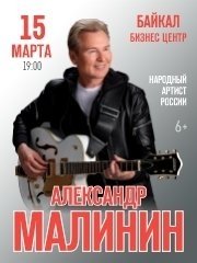 &Acy;&lcy;&iecy;&kcy;&scy;&acy;&ncy;&dcy;&rcy; &Mcy;&acy;&lcy;&icy;&ncy;&icy;&ncy;