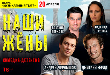 &Ncy;&acy;&shcy;&icy; &zhcy;&iecy;&ncy;&ycy;