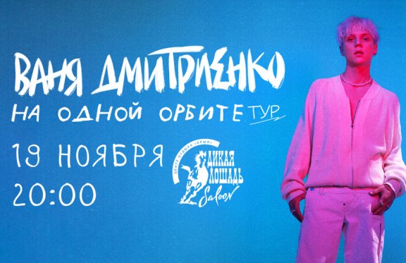 &Kcy;&ocy;&ncy;&tscy;&iecy;&rcy;&tcy; &Vcy;&acy;&ncy;&icy; &Dcy;&mcy;&icy;&tcy;&rcy;&icy;&iecy;&ncy;&kcy;&ocy; &laquo;&Ncy;&acy; &ocy;&dcy;&ncy;&ocy;&jcy; &ocy;&rcy;&bcy;&icy;&tcy;&iecy;&raquo; &vcy; &Icy;&rcy;&kcy;&ucy;&tcy;&scy;&kcy;&iecy;