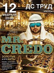 MR&period; CREDO &icy; &iecy;&gcy;&ocy; &Zcy;&Ocy;&Lcy;&Ocy;&Tcy;&Ycy;&IEcy; &KHcy;&Icy;&Tcy;&Ycy;