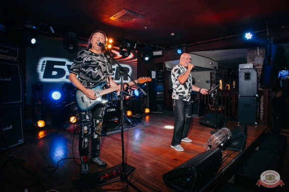 Группа «Бумер»