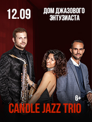 Candle Jazz Trio