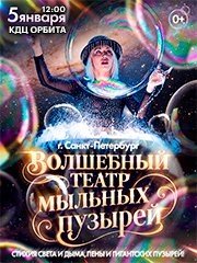 &Vcy;&Ocy;&Lcy;&SHcy;&IEcy;&Bcy;&Ncy;&Ycy;&Jcy; &Tcy;&IEcy;&Acy;&Tcy;&Rcy; &Mcy;&Ycy;&Lcy;&SOFTcy;&Ncy;&Ycy;&KHcy; &Pcy;&Ucy;&Zcy;&Ycy;&Rcy;&IEcy;&Jcy;