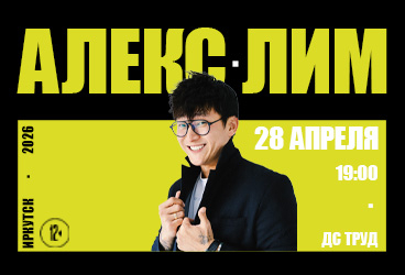 &Acy;&lcy;&iecy;&kcy;&scy; &Lcy;&icy;&mcy;