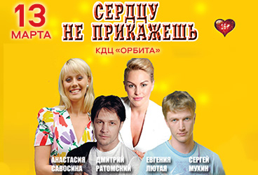 "&Scy;&iecy;&rcy;&dcy;&tscy;&ucy; &ncy;&iecy; &pcy;&rcy;&icy;&kcy;&acy;&zhcy;&iecy;&shcy;&softcy;" &lpar;&Icy;&rcy;&kcy;&ucy;&tcy;&scy;&kcy;&rpar;