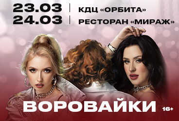 &Gcy;&rcy;&ucy;&pcy;&pcy;&acy; &laquo;&Vcy;&ocy;&rcy;&ocy;&vcy;&acy;&jcy;&kcy;&icy;&raquo;