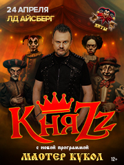 &Kcy;&ncy;&yacy;Zz&period; &Mcy;&acy;&scy;&tcy;&iecy;&rcy; &Kcy;&ucy;&kcy;&ocy;&lcy;&period; &Icy;&rcy;&kcy;&ucy;&tcy;&scy;&kcy;