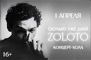 Zoloto