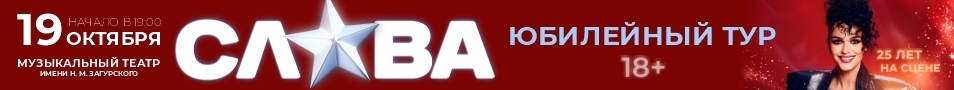 &Scy;&lcy;&acy;&vcy;&acy;
