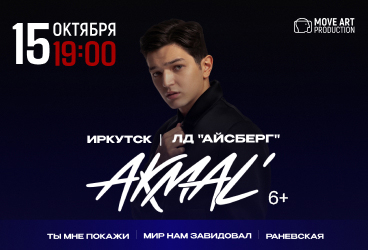 AKMAL &lpar;&Acy;&kcy;&mcy;&acy;&lcy;&softcy;&rpar;