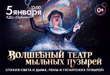 &Vcy;&Ocy;&Lcy;&SHcy;&IEcy;&Bcy;&Ncy;&Ycy;&Jcy; &Tcy;&IEcy;&Acy;&Tcy;&Rcy; &Mcy;&Ycy;&Lcy;&SOFTcy;&Ncy;&Ycy;&KHcy; &Pcy;&Ucy;&Zcy;&Ycy;&Rcy;&IEcy;&Jcy;