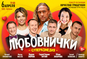 &Lcy;&YUcy;&Bcy;&Ocy;&Vcy;&Ncy;&Icy;&CHcy;&Kcy;&Icy; &Scy;&Ucy;&Pcy;&IEcy;&Rcy;&Kcy;&Ocy;&Mcy;&IEcy;&Dcy;&Icy;&YAcy;