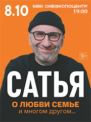 &Scy;&Acy;&Tcy;&SOFTcy;&YAcy;