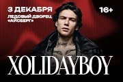 XOLIDAYBOY