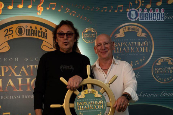 Группа «Бумер»