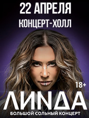 &Lcy;&Icy;&Ncy;&Dcy;&Acy;