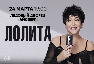 &Lcy;&ocy;&lcy;&icy;&tcy;&acy;