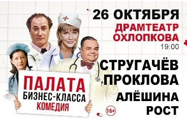 &Scy;&pcy;&iecy;&kcy;&tcy;&acy;&kcy;&lcy;&softcy; "&Pcy;&acy;&lcy;&acy;&tcy;&acy; &bcy;&icy;&zcy;&ncy;&iecy;&scy; - &kcy;&lcy;&acy;&scy;&scy;&acy;"