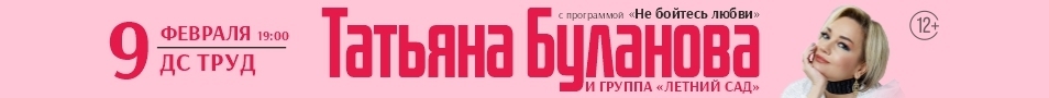 &Tcy;&acy;&tcy;&softcy;&yacy;&ncy;&acy; &Bcy;&ucy;&lcy;&acy;&ncy;&ocy;&vcy;&acy; &Icy;&rcy;&kcy;&ucy;&tcy;&scy;&kcy;