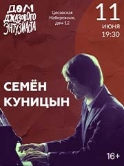 &Tcy;&rcy;&icy;&ocy; &Scy;&iecy;&mcy;&iecy;&ncy;&acy; &Kcy;&ucy;&ncy;&icy;&tscy;&ycy;&ncy;&acy;