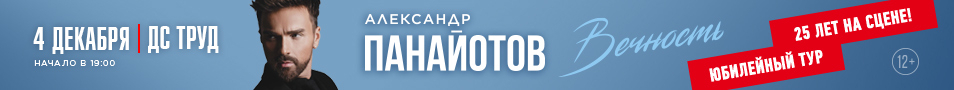 &Acy;&lcy;&iecy;&kcy;&scy;&acy;&ncy;&dcy;&rcy; &Pcy;&acy;&ncy;&acy;&jcy;&ocy;&tcy;&ocy;&vcy;&period; &YUcy;&bcy;&icy;&lcy;&iecy;&jcy;&ncy;&ycy;&jcy; &tcy;&ucy;&rcy;