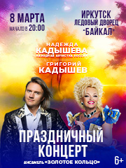 &Ncy;&acy;&dcy;&iecy;&zhcy;&dcy;&acy; &Kcy;&acy;&dcy;&ycy;&shcy;&iecy;&vcy;&acy; &icy; &Gcy;&rcy;&icy;&gcy;&ocy;&rcy;&icy;&jcy; &Kcy;&acy;&dcy;&ycy;&shcy;&iecy;&vcy; "&Pcy;&rcy;&acy;&zcy;&dcy;&icy;&chcy;&ncy;&ycy;&jcy; &kcy;&ocy;&ncy;&tscy;&iecy;&rcy;&tcy;"