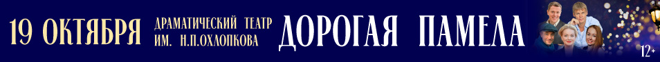 &Scy;&pcy;&iecy;&kcy;&tcy;&acy;&kcy;&lcy;&softcy; "&Dcy;&ocy;&rcy;&ocy;&gcy;&acy;&yacy; &Pcy;&acy;&mcy;&iecy;&lcy;&acy;"