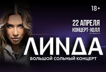 &Lcy;&Icy;&Ncy;&Dcy;&Acy;