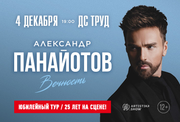 &Acy;&lcy;&iecy;&kcy;&scy;&acy;&ncy;&dcy;&rcy; &Pcy;&acy;&ncy;&acy;&jcy;&ocy;&tcy;&ocy;&vcy;&period; &YUcy;&bcy;&icy;&lcy;&iecy;&jcy;&ncy;&ycy;&jcy; &tcy;&ucy;&rcy;