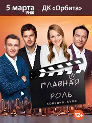 &Scy;&Pcy;&IEcy;&Kcy;&Tcy;&Acy;&Kcy;&Lcy;&SOFTcy; "&Gcy;&Lcy;&Acy;&Vcy;&Ncy;&Acy;&YAcy; &Rcy;&Ocy;&Lcy;&SOFTcy;"