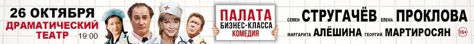 &Scy;&pcy;&iecy;&kcy;&tcy;&acy;&kcy;&lcy;&softcy; "&Pcy;&acy;&lcy;&acy;&tcy;&acy; &bcy;&icy;&zcy;&ncy;&iecy;&scy; - &kcy;&lcy;&acy;&scy;&scy;&acy;"