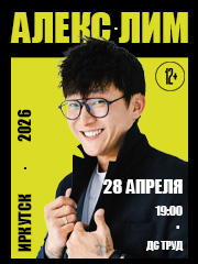 &Acy;&lcy;&iecy;&kcy;&scy; &Lcy;&icy;&mcy;