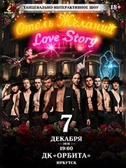&Tcy;&acy;&ncy;&tscy;&iecy;&vcy;&acy;&lcy;&softcy;&ncy;&ocy;-&icy;&ncy;&tcy;&iecy;&rcy;&acy;&kcy;&tcy;&icy;&vcy;&ncy;&ocy;&iecy; &shcy;&ocy;&ucy; "&Ocy;&tcy;&iecy;&lcy;&softcy; &zhcy;&iecy;&lcy;&acy;&ncy;&icy;&jcy;"