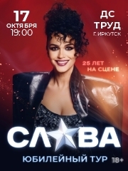 &Scy;&lcy;&acy;&vcy;&acy;