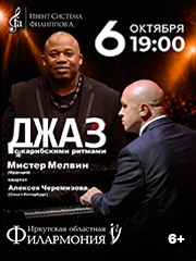 &Mcy;&icy;&scy;&tcy;&iecy;&rcy; &Mcy;&iecy;&lcy;&vcy;&icy;&ncy; &icy; &Kcy;&vcy;&acy;&rcy;&tcy;&iecy;&tcy; &Acy;&lcy;&iecy;&kcy;&scy;&iecy;&yacy; &CHcy;&iecy;&rcy;&iecy;&mcy;&icy;&zcy;&ocy;&vcy;&acy;