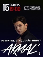 AKMAL &lpar;&Acy;&kcy;&mcy;&acy;&lcy;&softcy;&rpar;
