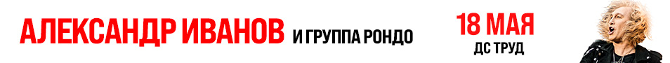 &Acy;&lcy;&iecy;&kcy;&scy;&acy;&ncy;&dcy;&rcy; &Icy;&vcy;&acy;&ncy;&ocy;&vcy; &icy; &gcy;&rcy;&ucy;&pcy;&pcy;&acy; "&Rcy;&ocy;&ncy;&dcy;&ocy;"&sol;&Icy;&rcy;&kcy;&ucy;&tcy;&scy;&kcy;