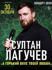 &Scy;&ucy;&lcy;&tcy;&acy;&ncy; &Lcy;&Acy;&Gcy;&Ucy;&CHcy;&IEcy;&Vcy; &vcy; &Icy;&rcy;&kcy;&ucy;&tcy;&scy;&kcy;&iecy;