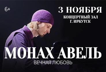 &Mcy;&ocy;&ncy;&acy;&khcy; &Acy;&vcy;&iecy;&lcy;&softcy;&period; &Mcy;&ucy;&zcy;&ycy;&kcy;&acy; &dcy;&ucy;&shcy;&icy;