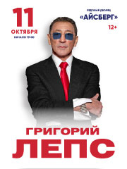 &Gcy;&rcy;&icy;&gcy;&ocy;&rcy;&icy;&jcy; &Lcy;&iecy;&pcy;&scy;