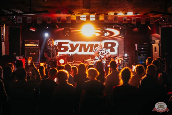 &Gcy;&rcy;&ucy;&pcy;&pcy;&acy; "&Bcy;&ucy;&mcy;&iecy;&rcy;" &gcy;&period; &Icy;&rcy;&kcy;&ucy;&tcy;&scy;&kcy;